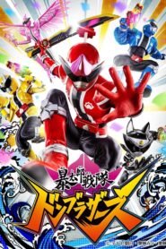 Avataro Sentai Donbrothers